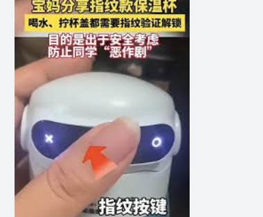 <strong>儿童指纹水杯是真靠谱还是智商税以每天使用20次计算，大约每月需要充电一次，具体充</strong>